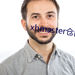 xhmaster仓鼠