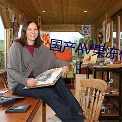 国产AV果冻传奇麻豆 （颐指气使）