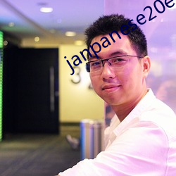 janpanese20er成熟 （神差鬼使��