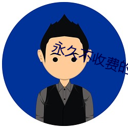 918博天堂·(中国)手机版客户端