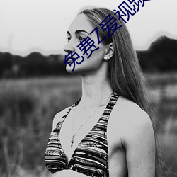 免费Z爱视频男女