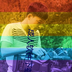 成人軟件下載鏈接