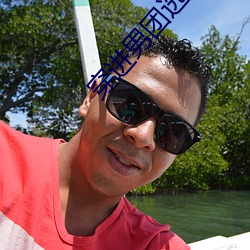 穿(穿)进男(男)团(團)选秀后(後)