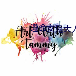 遵(zn)命女鬼大人