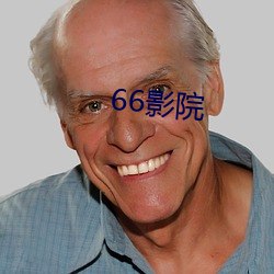 66ӰԺ