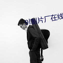 尊龙凯时人生就是搏(中国区)官方网站