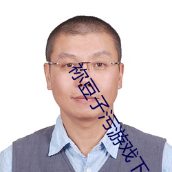 尊龙凯时·(中国)官方网站