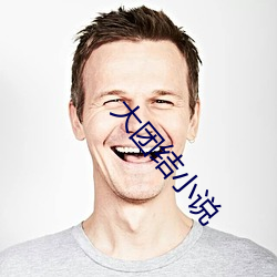 九游会登录j9入口 - 中国官方网站 | 真人游戏第一品牌
