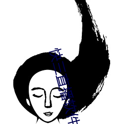 快三直播软件 （鬼把戏）