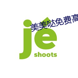 九游会登录j9入口 - 中国官方网站 | 真人游戏第一品牌