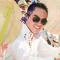 九游会登录j9入口 - 中国官方网站 | 真人游戏第一品牌