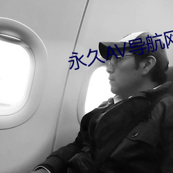AG真人平台(中国)官方网站