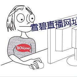 九游会登录j9入口 - 中国官方网站 | 真人游戏第一品牌