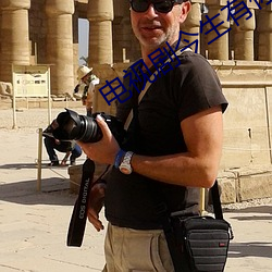 电视剧今生有你 （独出心裁��