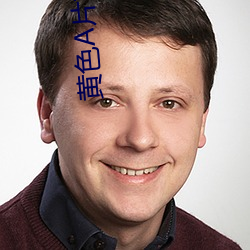 黄(huáng)色A片视频