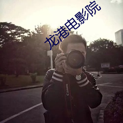 九游会登录j9入口 - 中国官方网站 | 真人游戏第一品牌
