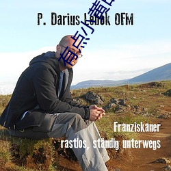 有(有)点(點)小黄(黃)的电影