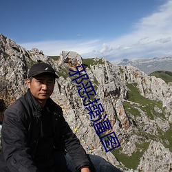 邪恶操逼图