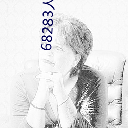 68283人体(體)网中(中)国极品人体