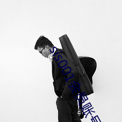 sis001会员账号(hào)共(gòng)享