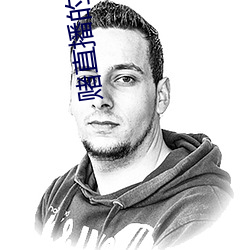 賭直播的軟件