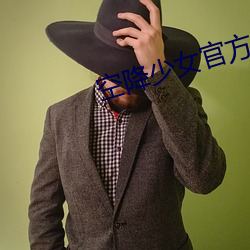鸿运国际·(中国)会员登录入口