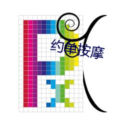 欧博abg - 官方网址登录入口