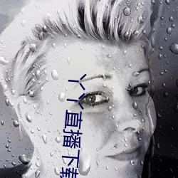 丫丫直播下载安装