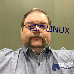 國産LINUX