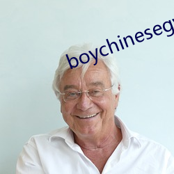 boychinesegwayxx