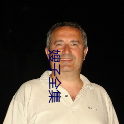 嫂子全集