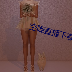 918博天堂·(中国)手机版客户端