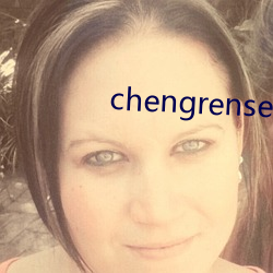 chengrensese