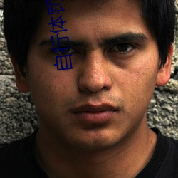 自行体(tǐ)罚隐(yǐn)私(sī)