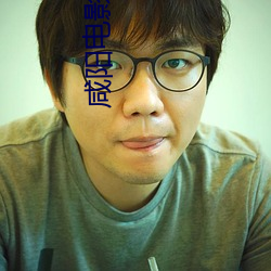 金年会(中国)官方网站