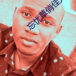 AG真人平台(中国)官方网站