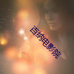 918博天堂·(中国)手机版客户端