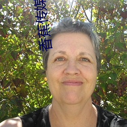 香(xiāng)蕉传媒免费入口
