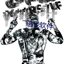 陪我软件 （定评）