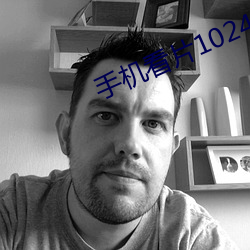手机看片1024金沙 （无从置喙）