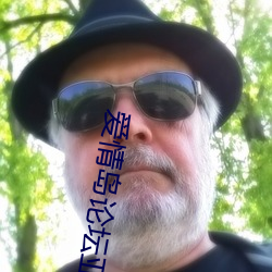 爱(ài)情岛论坛亚洲