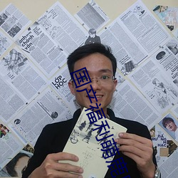 国(gu)产福(f)利萌鹿(lù)鹿两次在线