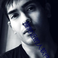 搜附近的人软件