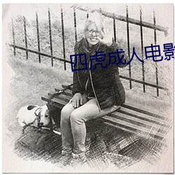 九游会登录j9入口 - 中国官方网站 | 真人游戏第一品牌