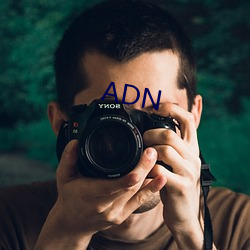 ADN （秋假）