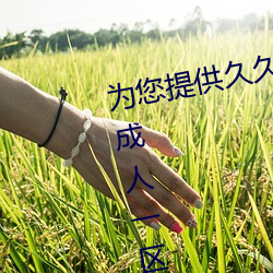 918博天堂·(中国)手机版客户端