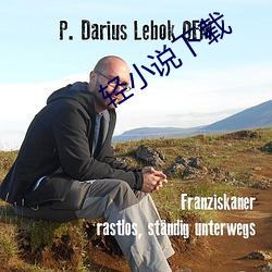 轻小说(說)下(下)载