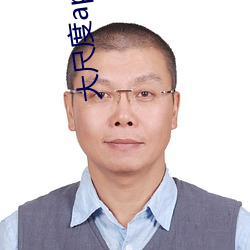 尊龙凯时·(中国)官方网站