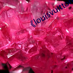 《louisvuitton欧洲