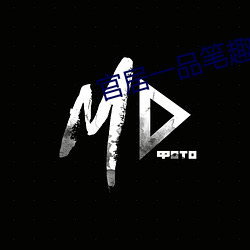 官居一品笔趣阁 （水火无情）